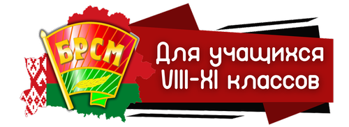 2-4 классы
