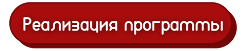 2-4 классы